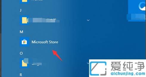 1610942360980565.png win10ϵͳÈçºÎ°²×°Î¢ÈíÓ¦ÓÃÉ̵ê