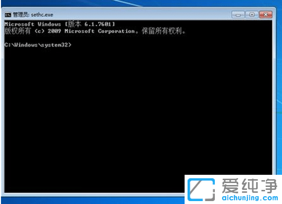 win7忘记开机密码无u盘怎么解决_无u盘怎么破解win7开机密码