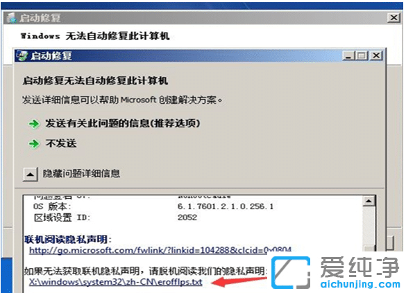 win7忘记开机密码无u盘怎么解决_无u盘怎么破解win7开机密码