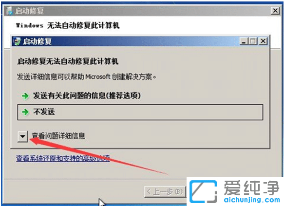win7忘记开机密码无u盘怎么解决_无u盘怎么破解win7开机密码