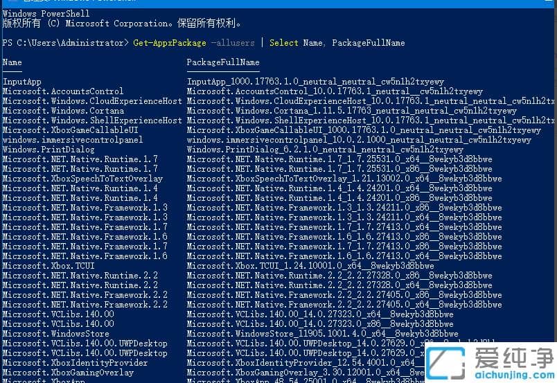 1610942271238266.png win10ϵͳÈçºÎ°²×°Î¢ÈíÓ¦ÓÃÉ̵ê
