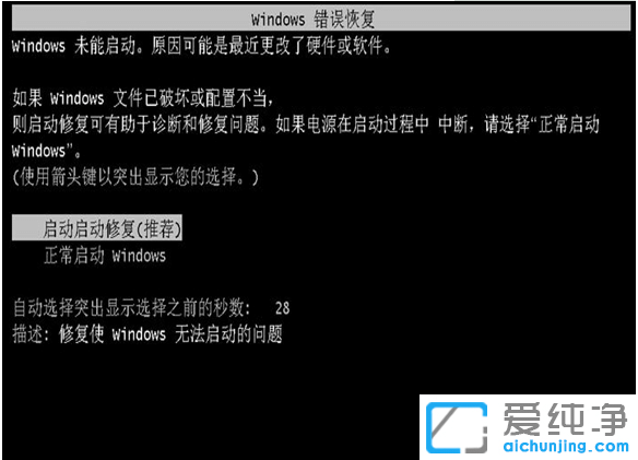 win7忘记开机密码无u盘怎么解决_无u盘怎么破解win7开机密码
