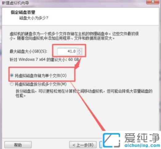 vmware�������ΰ�װwin7ϵͳ_vmware�������װwin7������ͼ�Ľ̳�