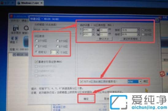 vmware�������ΰ�װwin7ϵͳ_vmware�������װwin7������ͼ�Ľ̳�