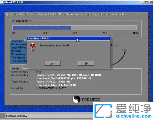 °²×°win7´¿¾»°æÊ§°ÜµÄ³£¼ûÎÊÌâ¼°½â¾ö·½·¨»ã×Ü