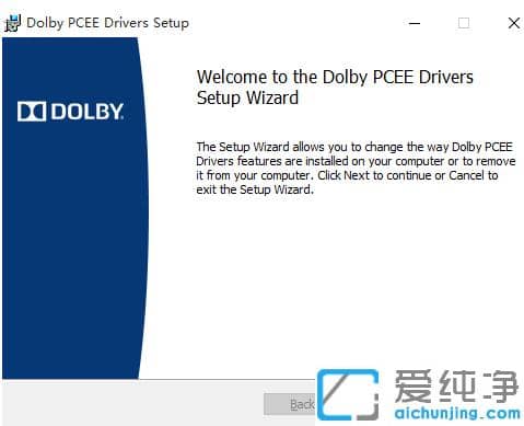 1611718329118031.png win10系统怎么安装杜比音效驱动_win10安装杜比音效的详细步骤