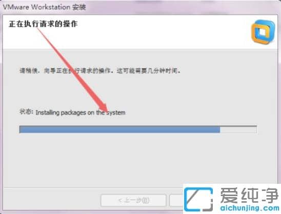 vmware�������ΰ�װwin7ϵͳ_vmware�������װwin7������ͼ�Ľ̳�