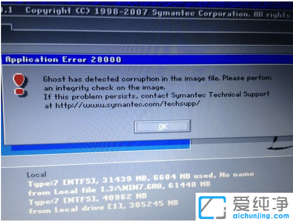 ��װwin7������ʧ�ܵĳ������⼰�����������