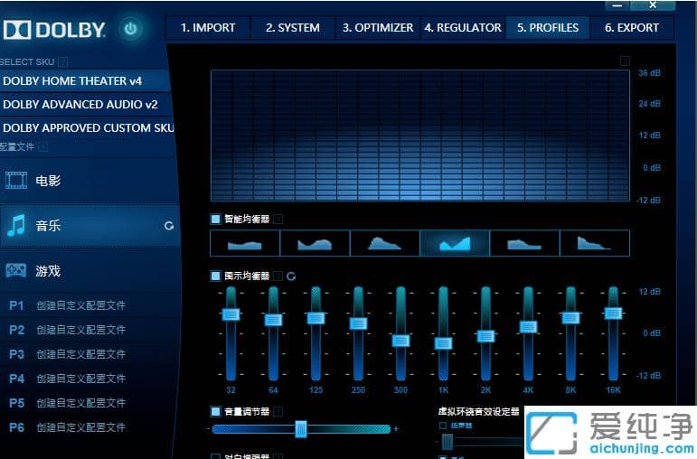 1611718339133424.png win10系统怎么安装杜比音效驱动_win10安装杜比音效的详细步骤
