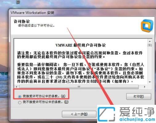 vmware�������ΰ�װwin7ϵͳ_vmware�������װwin7������ͼ�Ľ̳�