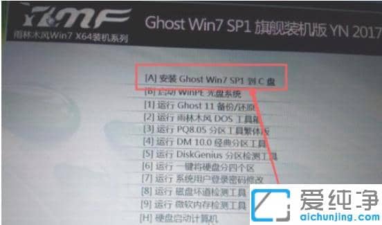 vmware�������ΰ�װwin7ϵͳ_vmware�������װwin7������ͼ�Ľ̳�