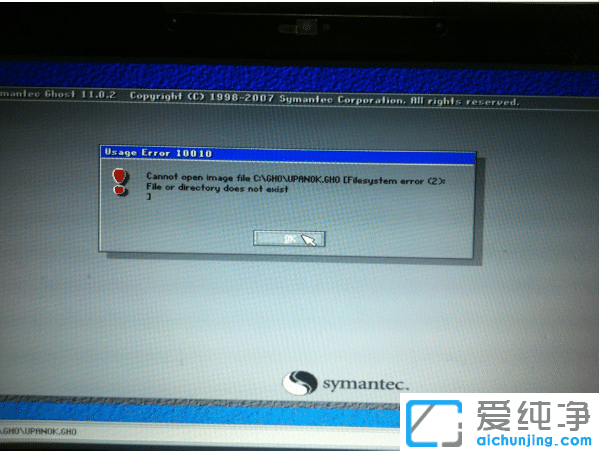 °²×°win7´¿¾»°æÊ§°ÜµÄ³£¼ûÎÊÌâ¼°½â¾ö·½·¨»ã×Ü