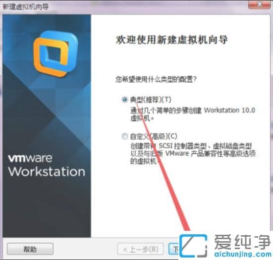 vmware�������ΰ�װwin7ϵͳ_vmware�������װwin7������ͼ�Ľ̳�