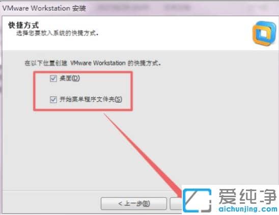 vmware�������ΰ�װwin7ϵͳ_vmware�������װwin7������ͼ�Ľ̳�