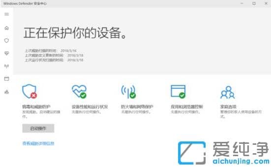 win10��ô�ر�windowsdefender-win10ϵͳdefender��ô�ر�