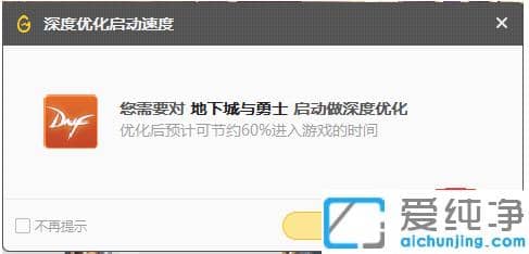 win10��dnf���������������