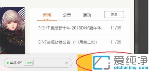 win10��dnf���������������