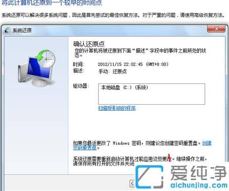 win7��������ôһ����ԭ_win7������һ����ԭϵͳ