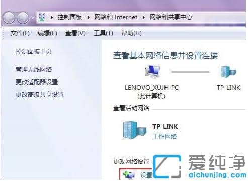 win7����������ô����wifi_win7����������wifi����̳�
