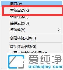 ���win10����������ʼ�˵���û��Ӧ