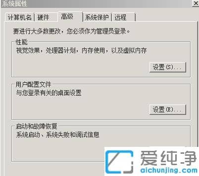 ����޸�win7������_win7����������÷���