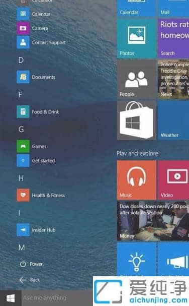 win10�������¹��ܺ�ʹ�ü���