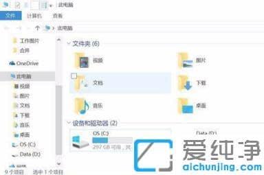 win10�������¹��ܺ�ʹ�ü���