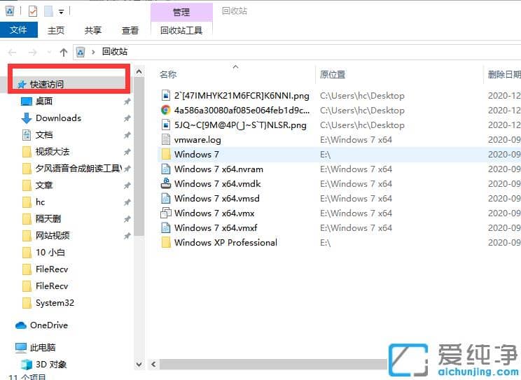 win10�������¹��ܺ�ʹ�ü���