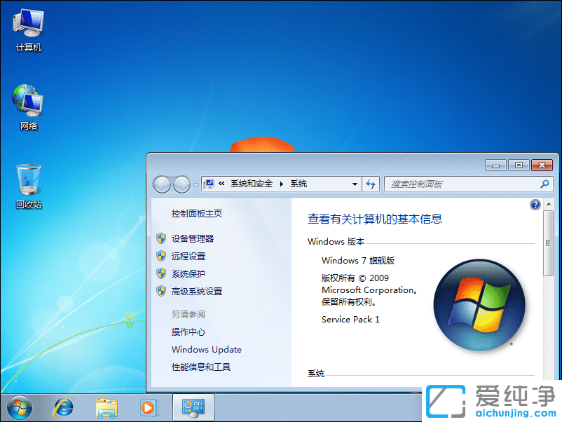 Windows 7 SP1 Ultimate �ٷ���Ѱ�ISO�������ϵͳ�콢��