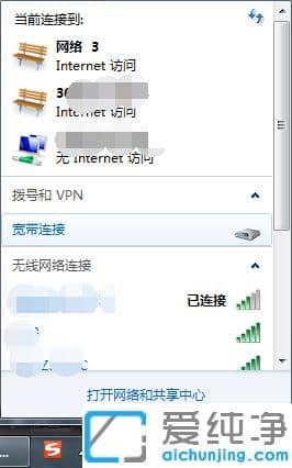 win7�ʼǱ����������������wifi