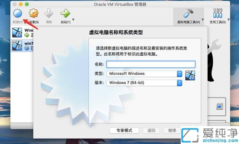 mac�������װwin7�����泬��ϸ����