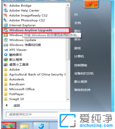 win7��ͥ��ͨ����ô�����콢��̳�