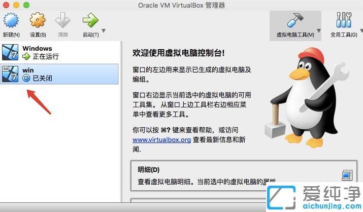 mac�������װwin7�����泬��ϸ����