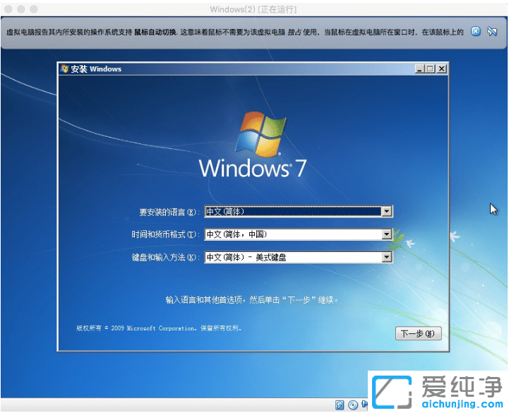mac�������װwin7�����泬��ϸ����