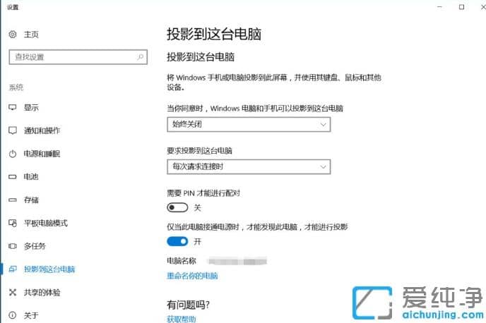 win10��������ô����miracast��win10ϵͳ��ôʹ��miracast����