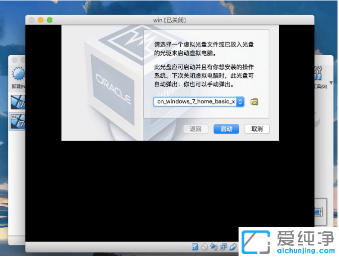 mac�������װwin7�����泬��ϸ����