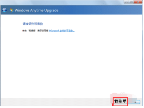 win7��ͥ��ͨ����ô�����콢��̳�