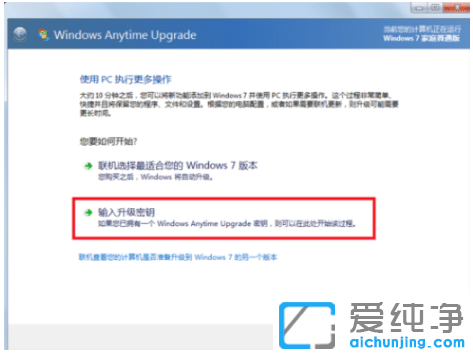 win7��ͥ��ͨ����ô�����콢��̳�