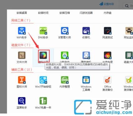 win7 64λ��������ô��bin�ļ�