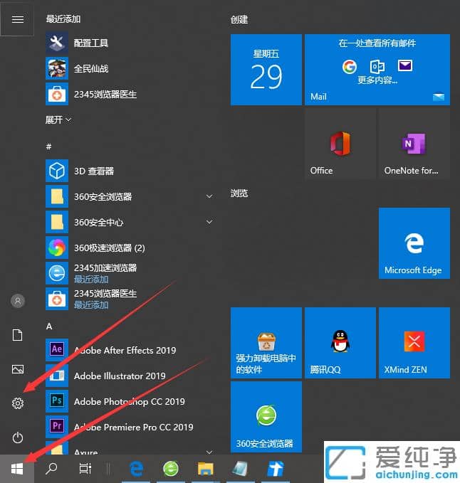 超简单的一键还原win10系统图文教程_一键还原win10系统自带的要怎么用