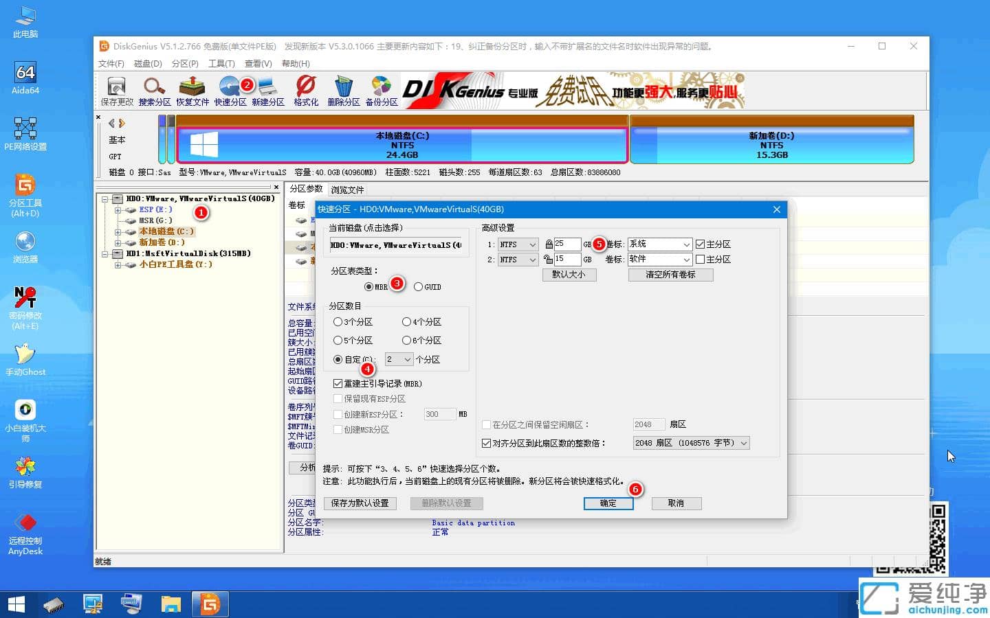 win7uefi安装卡在starting怎么办