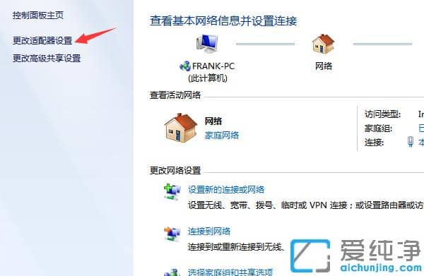 ���������Զ�������ô���win7������