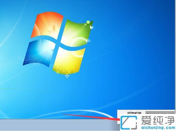 ���������Զ�������ô���win7������