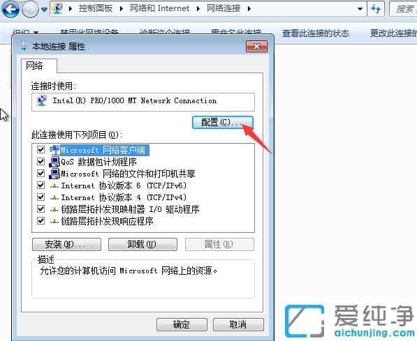 ���������Զ�������ô���win7������