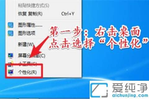 win7��������������������ô��ԭ��ʾ����