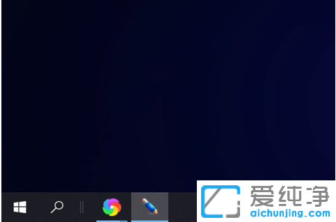 win10任务栏自动隐藏后怎么还原显示