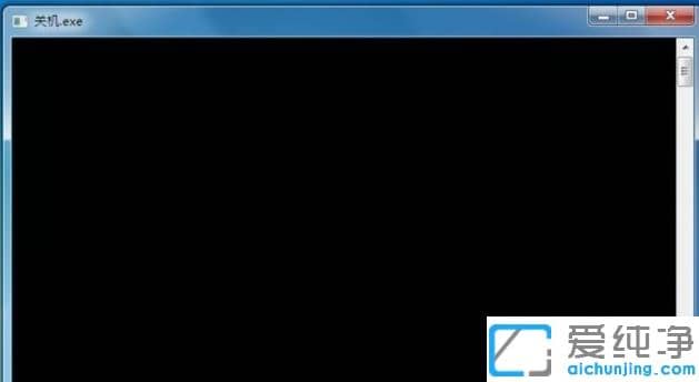 win7��������ô���õ��Զ�ʱ�ػ�_win7��������Զ�ʱ�ػ����÷���