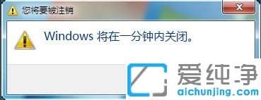 win7��������ô���õ��Զ�ʱ�ػ�_win7��������Զ�ʱ�ػ����÷���