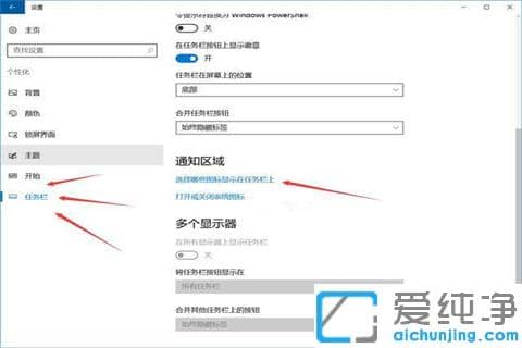win10���������������������ͼ��_win10������������������ͼ�귽���̳�
