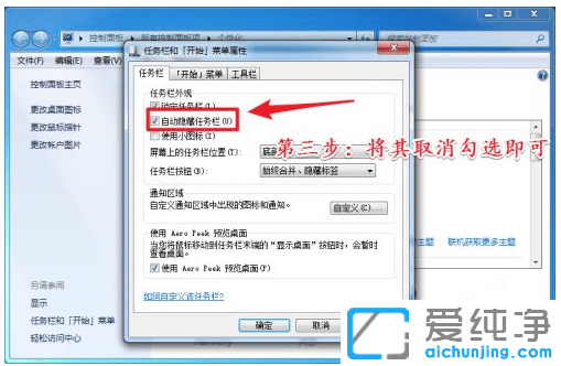 win7��������������������ô��ԭ��ʾ����